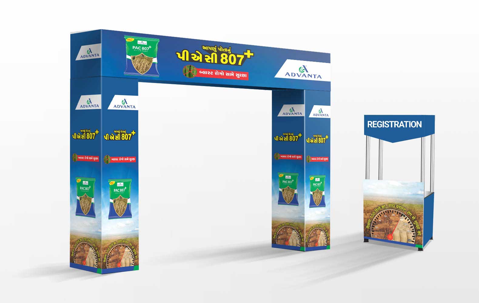 CB Patel Health Club - Leaflet Design