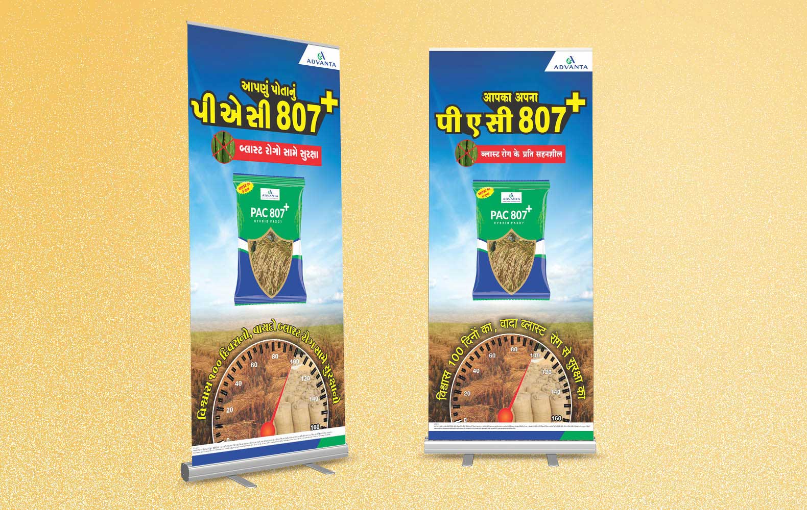CB Patel - Social Media Graphic Designs