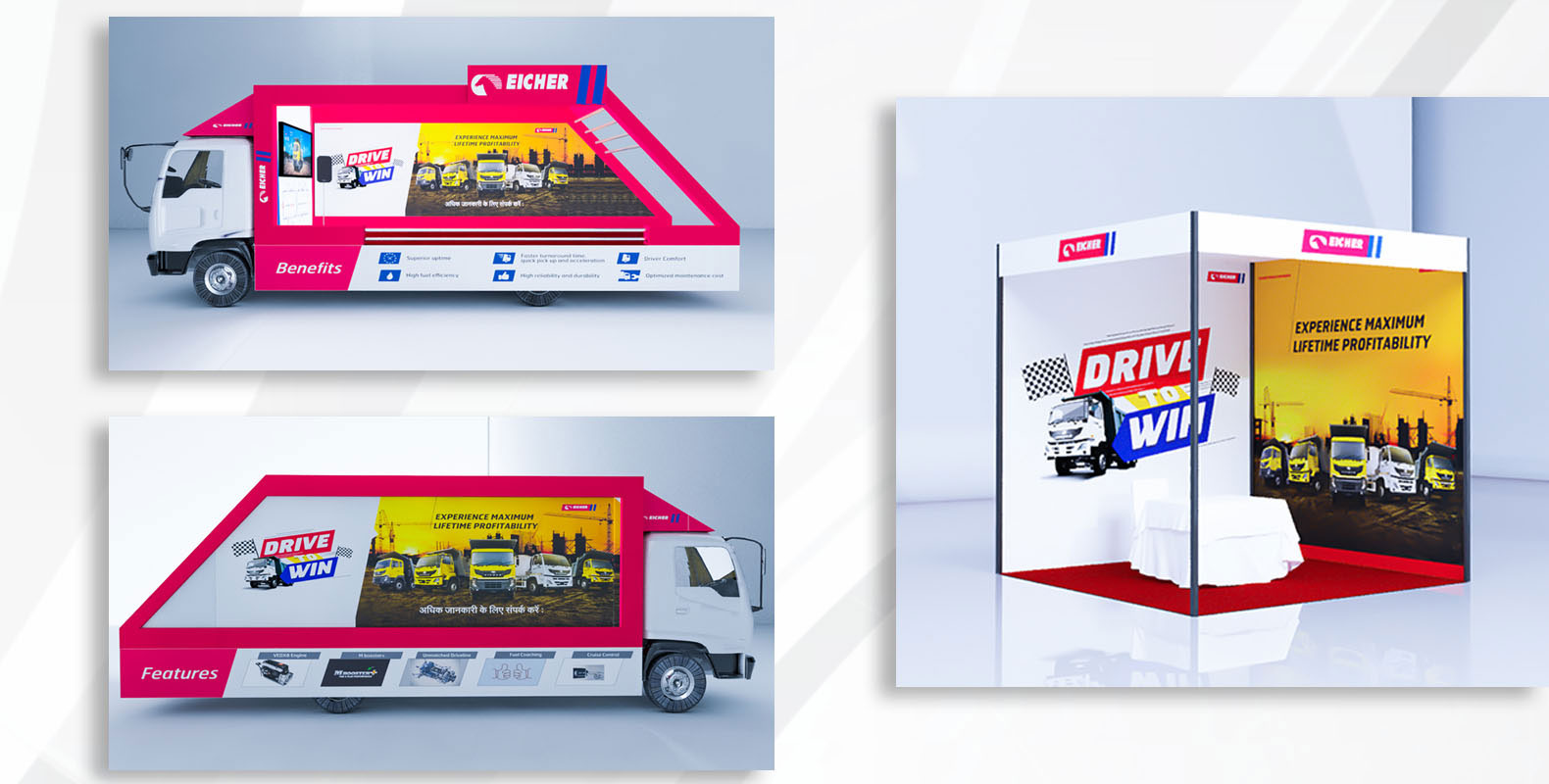 eicher