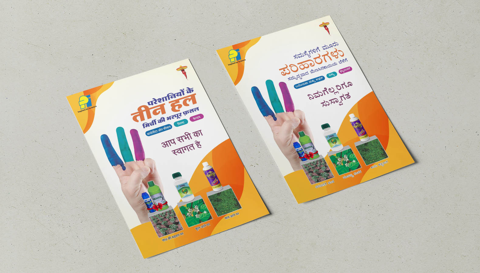 CB Patel - Social Media Graphic Designs